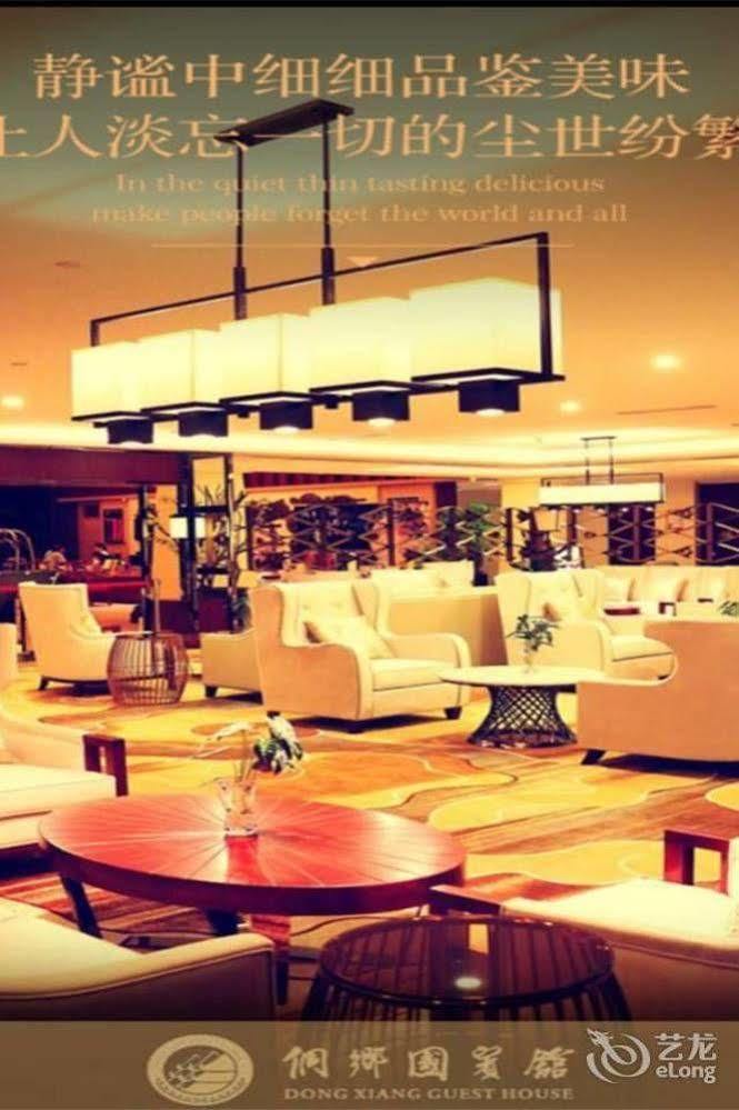 Liuzhou Sanjiangxian Dongxiangguo Hotel ภายนอก รูปภาพ